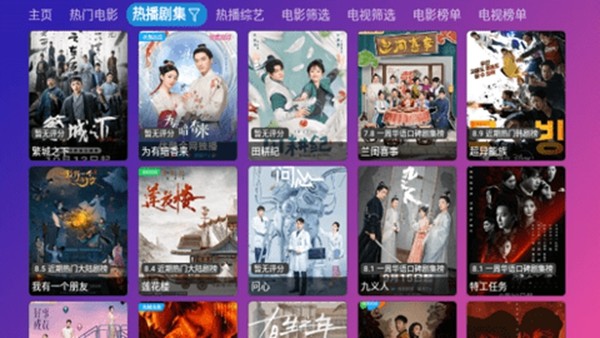 游米影视app