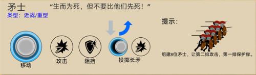 火柴人战争遗产黄金版