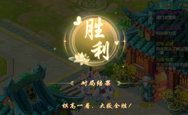 欢乐棋局攻略配图3