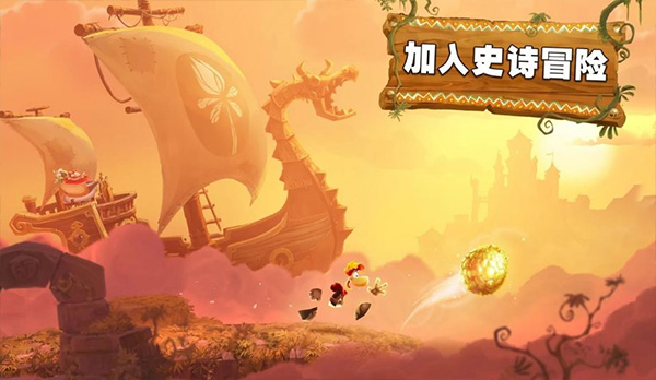 Rayman Ad