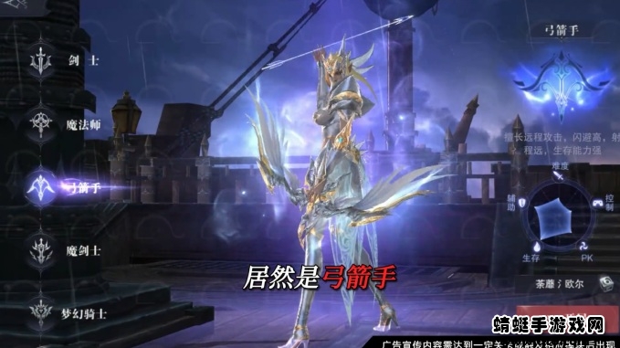 奇迹真红魔剑手游 3.3.0安卓版