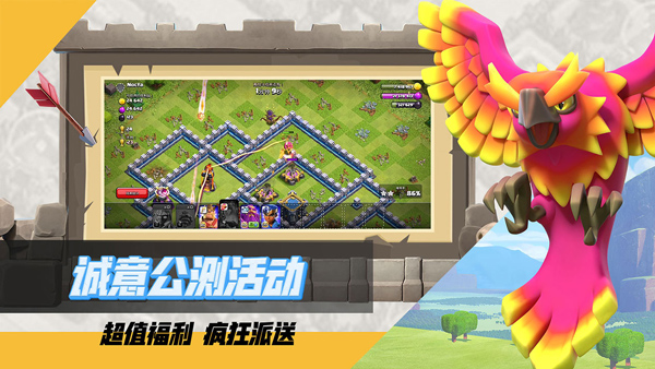 部落冲突无限宝石无限兵力