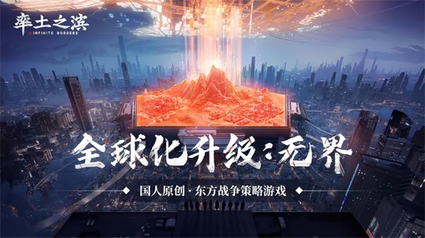 率土之滨九游版