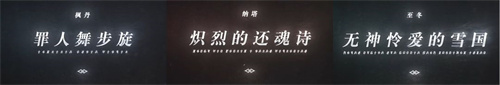 原神官服
