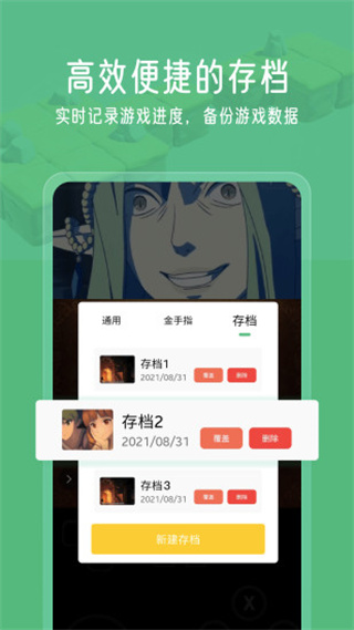 小马模拟器2026最新版