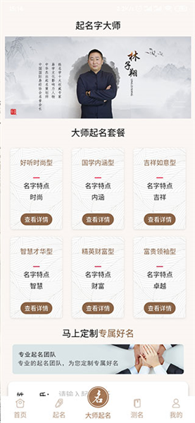 使用教程配图4