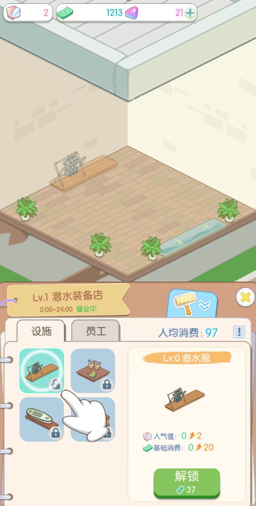 荒岛大作战游戏最新版 1.0安卓版