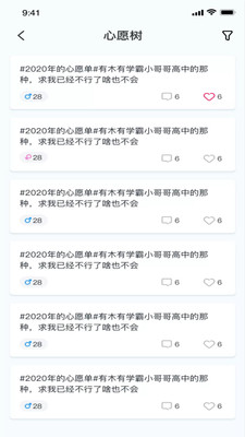 菠萝蜜时光app官方版 1.2.5最新版
