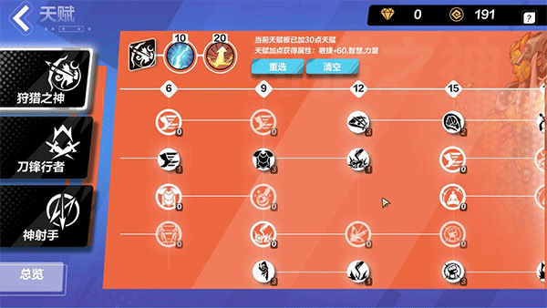 火炬之光无限手游官方正版 14.0.0最新版