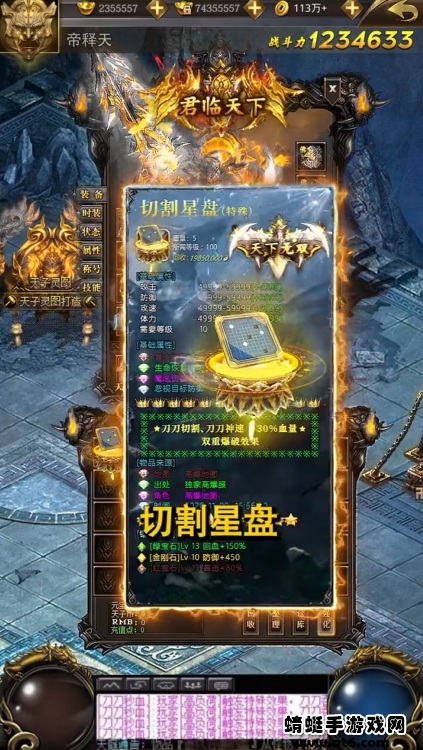 1.76攻速大极品手游 1.0.0安卓版