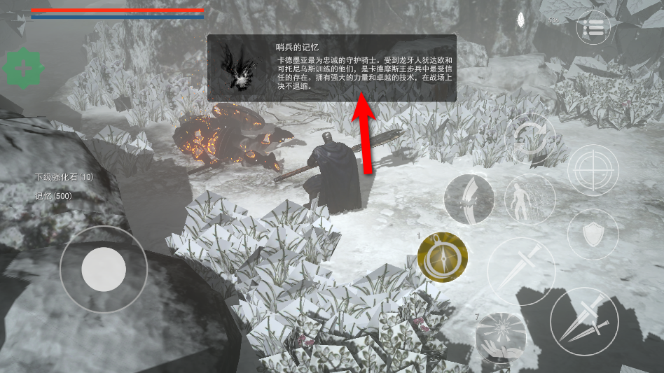 ANIMUS: Revenant(憎恨之心亡者归来内置修改器) ANIMUS: Revenant(憎恨之心亡者归来内置修改器)