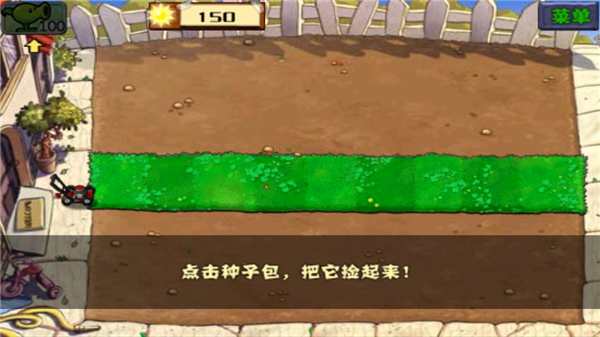 植物大战僵尸龙宫版9