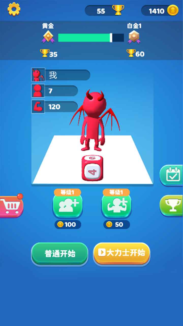 大力出奇迹游戏 1.5最新版