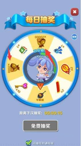 地铁跑酷2012本远古版本 v2.39.0图片6