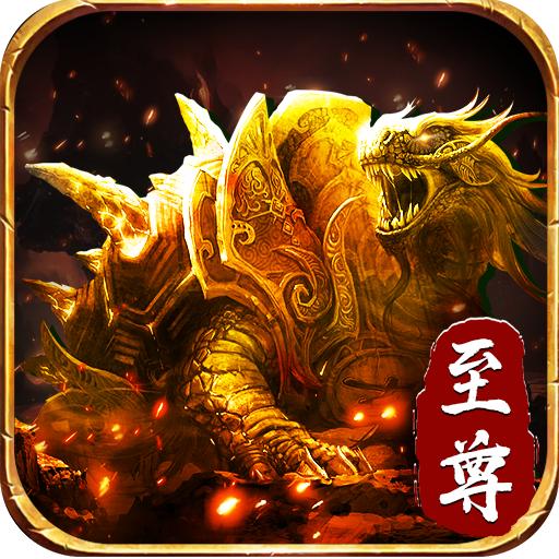 至尊金龟官方版 1.1.1最新版