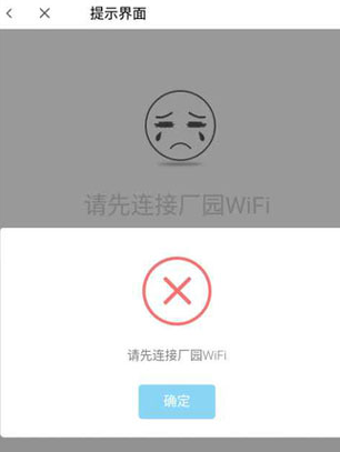 GiWiFi校园助手最新2024版下载 GiWiFi校园助手最新2024版下载