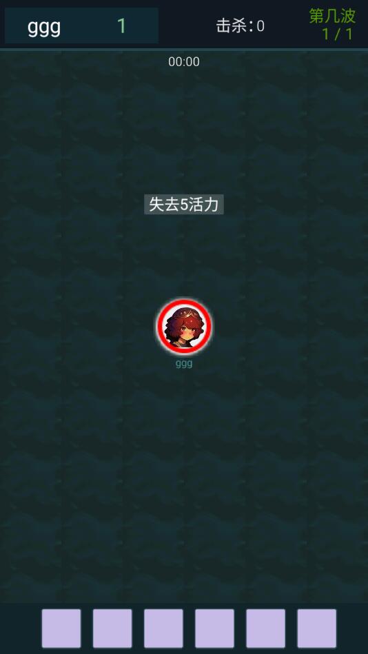 异境行者最新版 0.3.6安卓版