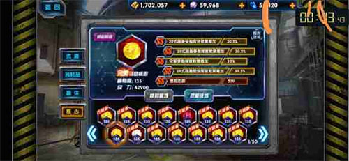 最高警戒图片27