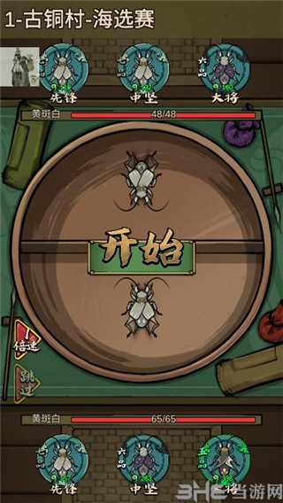 蛐蛐也疯狂新手怎么玩截图2