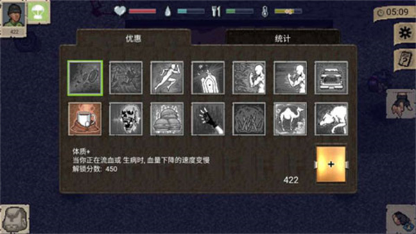 迷你dayz1.5重制版汉化3