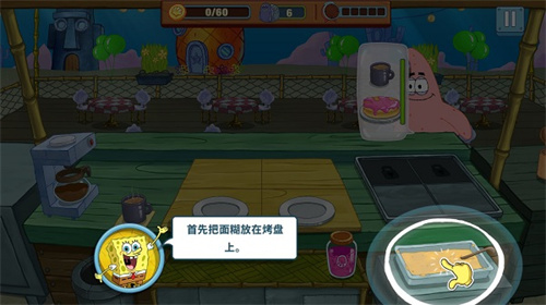 海绵宝宝大闹蟹堡王安卓版