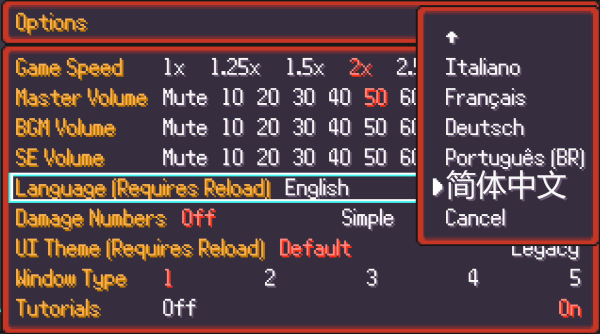 pokerogue汉化版