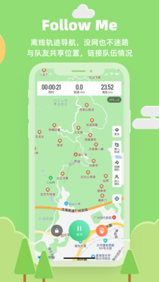 32号app官方版