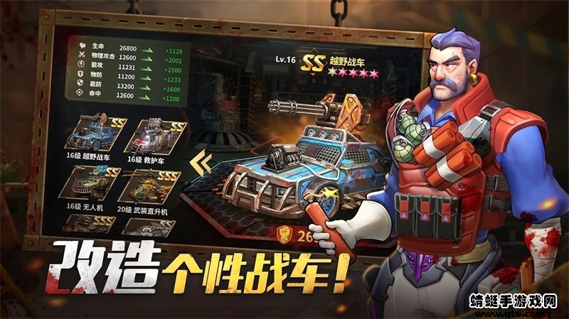 丧尸围城破解版内置菜单 1.9.4最新版本