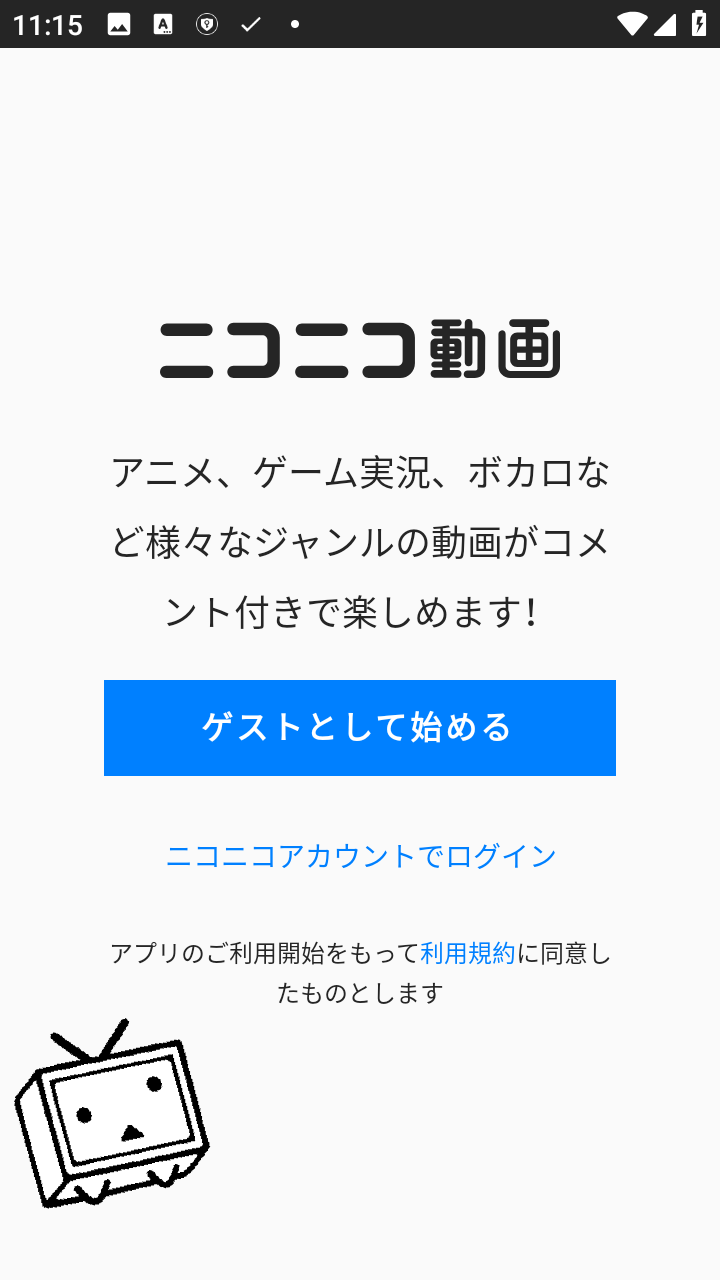niconico动画最新版 8.38.0安卓版