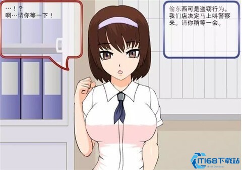 偷窃少女的教育方法