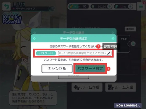 pjsk音游