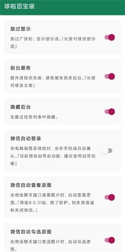 李跳跳最新版