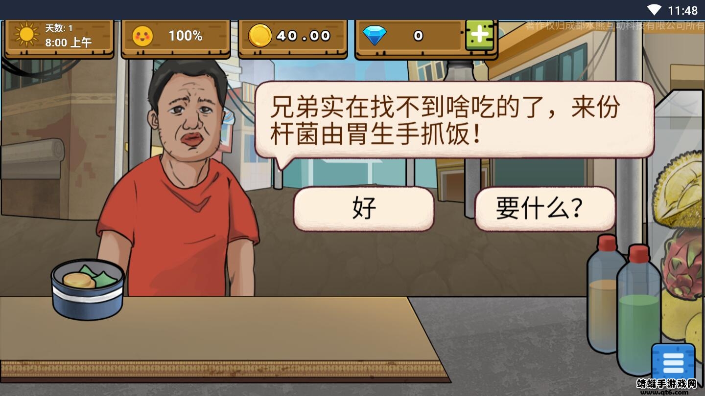 干净又卫生破解版免广告 1.0.9安卓版