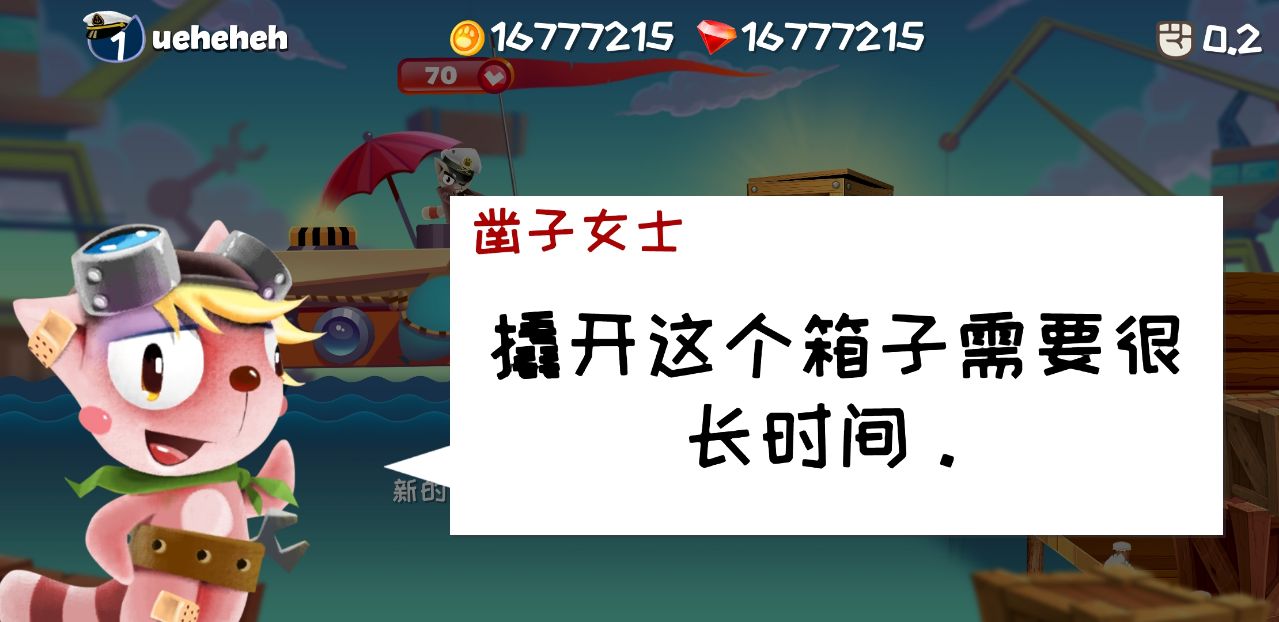 海军猫船战无限金币钻石版 1.0汉化版