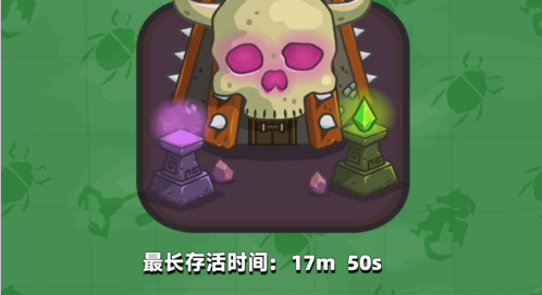 空洞骑士割草(Ghost Knight) 空洞骑士割草(Ghost Knight)