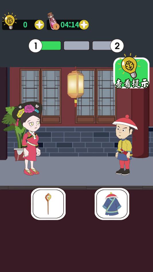 魔力女孩官方版 1.0安卓版