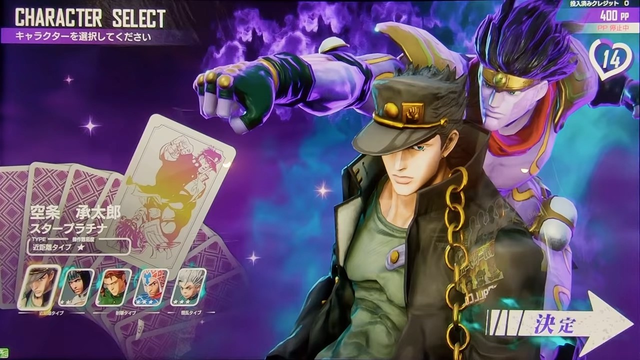 jojo吃鸡正版