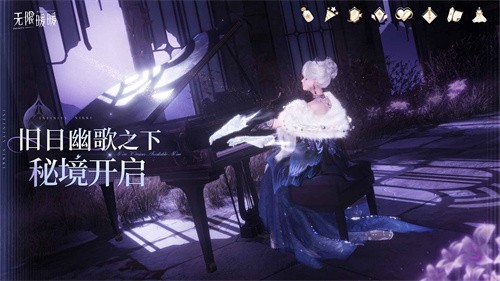 无限暖暖无限金币无限钻石