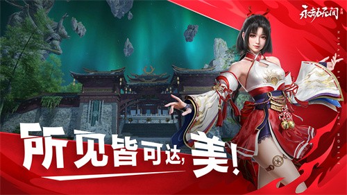 永劫无间内置mod菜单