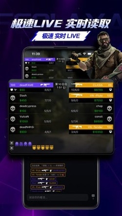 5EPlay官方手机版