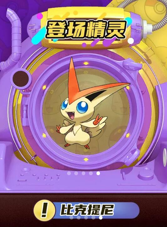 阿尔宙斯传说最新版 1.0.162安卓版