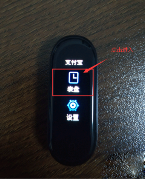 小米手环6表盘资源app14