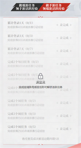 永劫无间