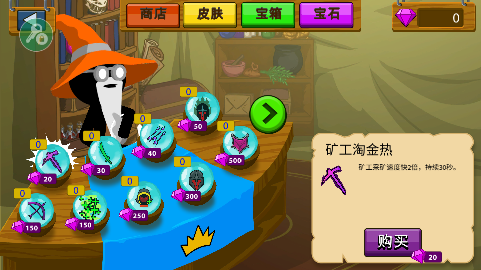 火柴人战争遗产钥匙修改版