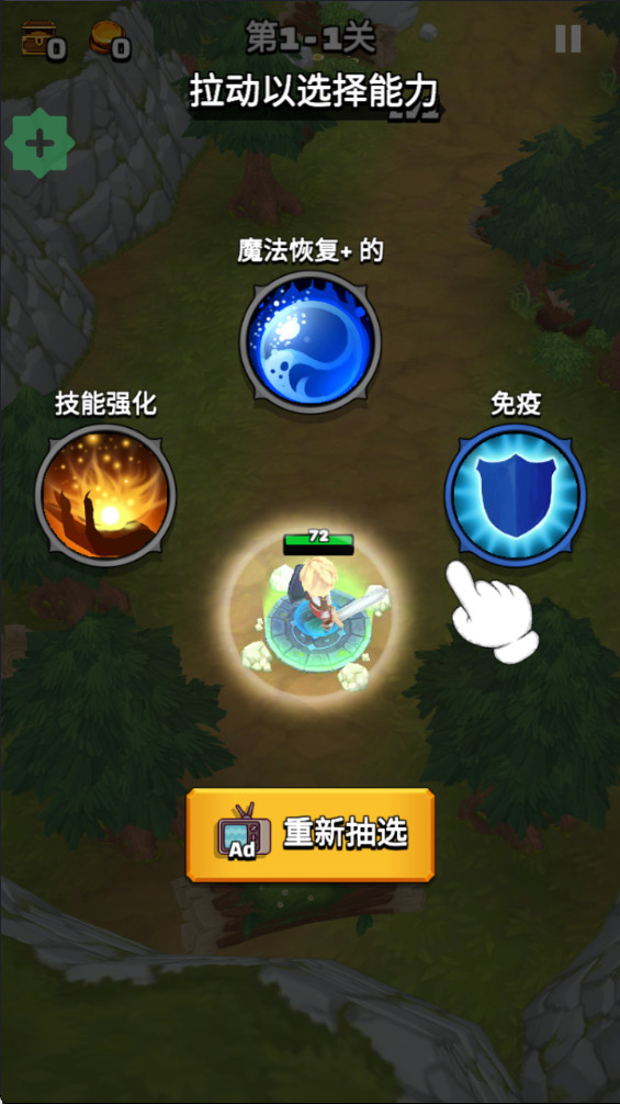 小小的幻想修改器无敌版(Tiny Fantasy) 0.539中文版
