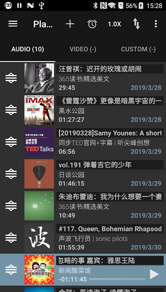 Podcast Addict去广告高级版捐赠解锁版