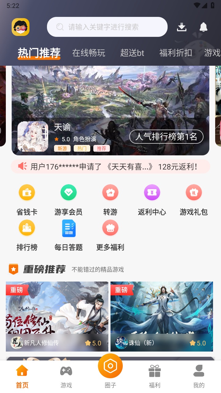 周公爱玩