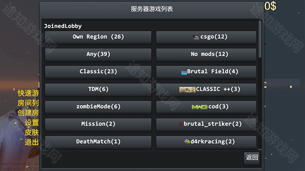 brutal strike游戏