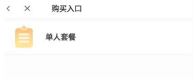 GiWiFi校园助手最新2024版下载 GiWiFi校园助手最新2024版下载