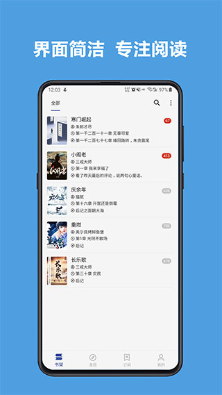 阅读官网版